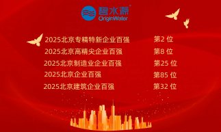 连续4年跻身“京企百强”！2025FUN乐天使上榜5席！